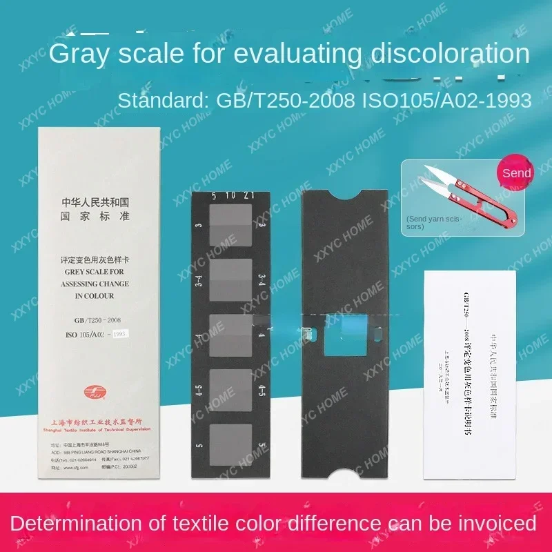 Gray sample card for evaluating color change GB/T250-2008 National standard Textile color change gray card ISO 105A02