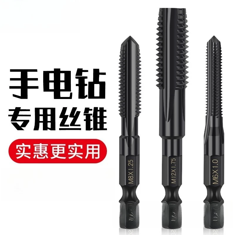 

Hex Shank Spiral Point Straight Flute Tap Electric Drill Tapping Bit M4 M5 M6 M8 M12 Machine Thread Tap Set
