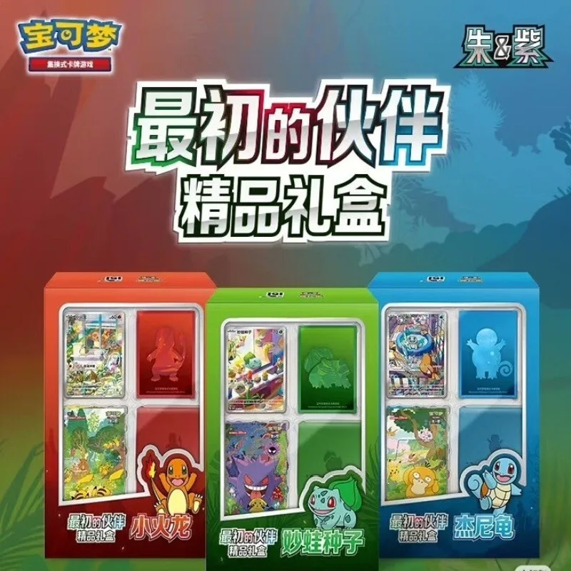 

Pokemon PTCG Collection 151 The Original Partner Premium Gift Box Card Bulbasaur Charmander and Squirtle Anime Game Merchandise