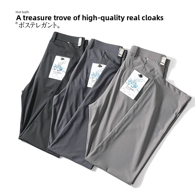 

Мужские летние брюки с гладкой драпировкой для деловых поездок и повседневной носки, модные городские прямые брюки с 3D-кроем