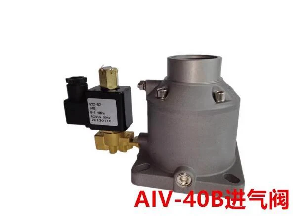 AIV-40B domestic air compressor universal inlet valve 20HP2 cubic ICV-40 inlet valve