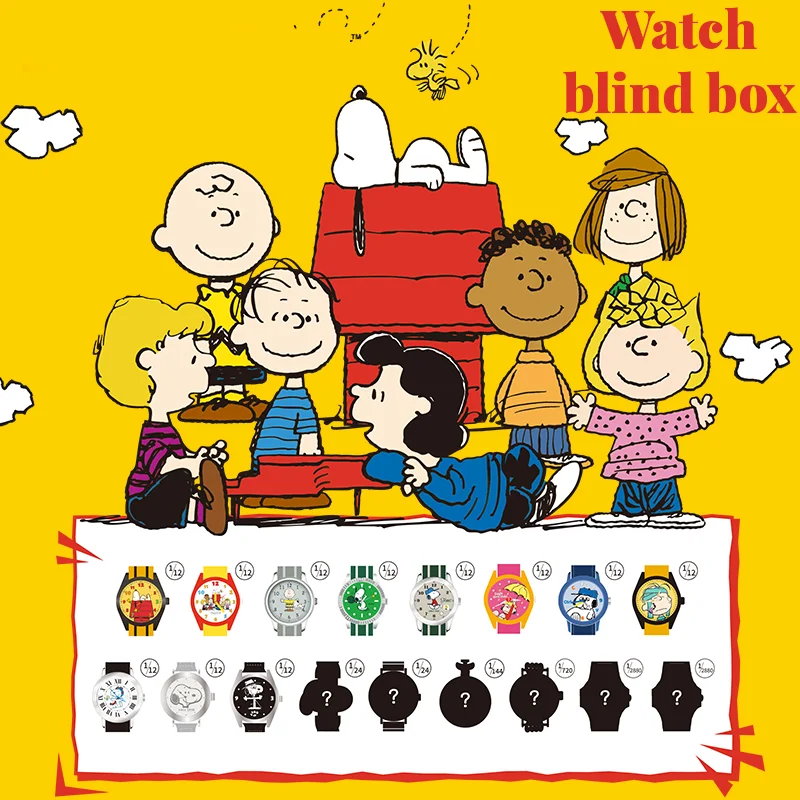 

Подлинные часы серии Snoopy Friends, слепая коробка, мультяшный периферийный подарок на день рождения, Рождество, милый для мальчиков и девочек