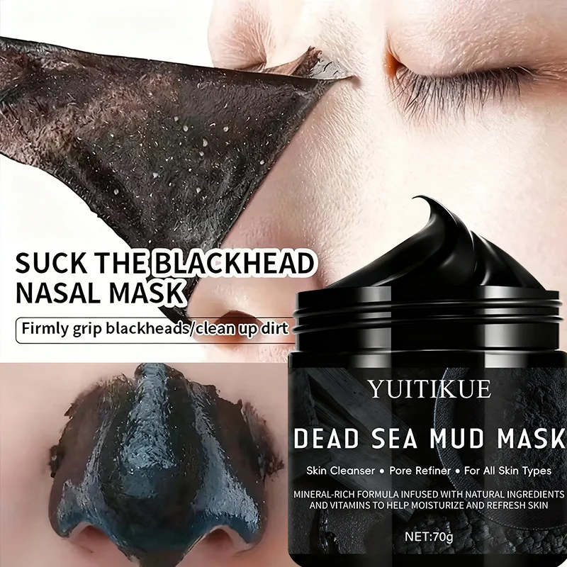 YUITIKUE قناع فحم الخيزران 70 جرام - مزيل الرؤوس السوداء 5 في 1، تنظيف عميق، تقليل المسام، التحكم في الزيت وتنقية البشرة
