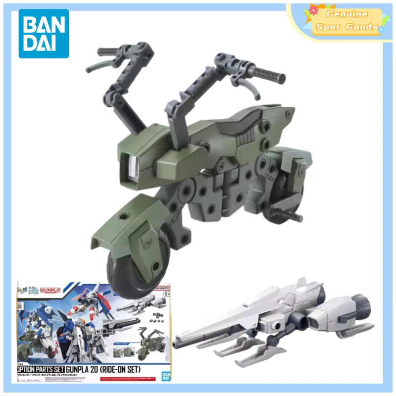 

Genuine Bandai HG OPTION PARTS SET GUNPLA 20 (RIDE-ON SET) Anime Action Figures Model Figure Toys Gift for Toys Hobbies Children