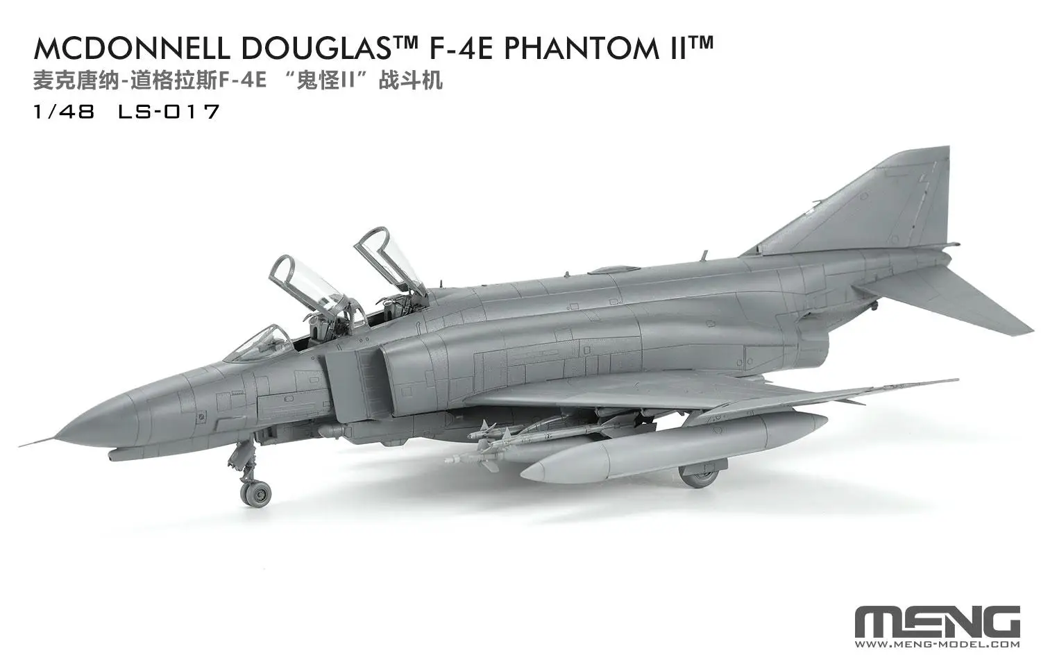 MENG LS-017 1/48 Scale McDonnell Douglas F-4E Phantom II Model Kit