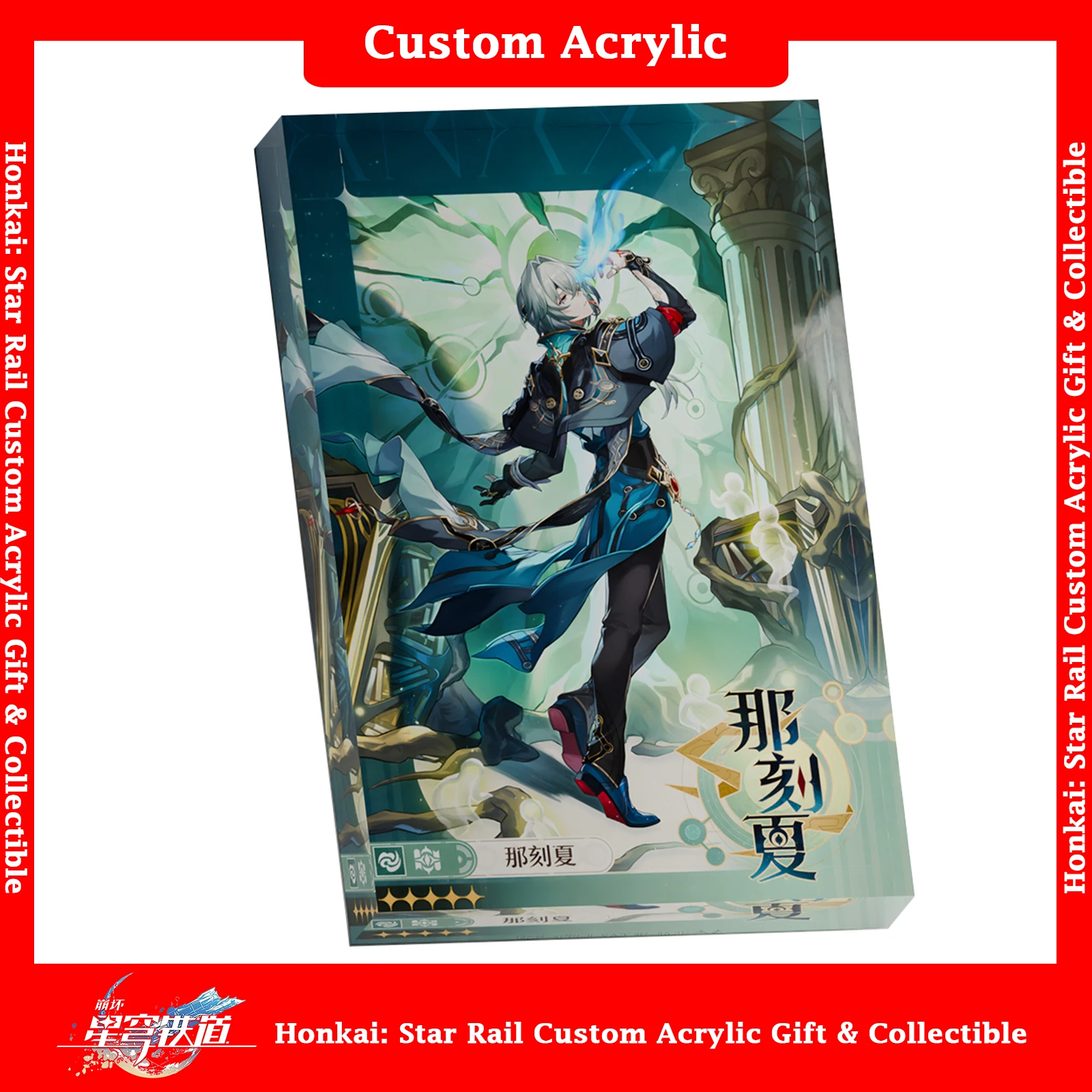 

Custom 3D Acrylic Crystal Block Honkai Star Rail Anaxa HSR Figure Stand Print Your Image Game Fan Collection Husbando Gift