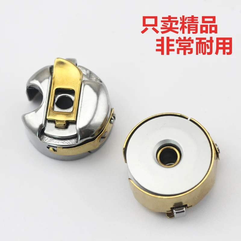 

10 шт., чехол для шпульки Jinyongfa, диаметр 2,1 см, BC-DB1-NBL, титановое покрытие, золотисто-желтый челночный сердечник, компьютерный плоский стежок, шитье