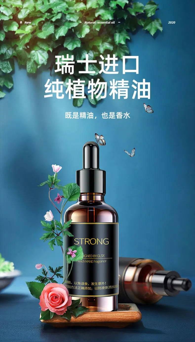 50ML 10ML 5ML High grade car perfume fragrance supplement car cologne essential oil car fragrance lasting fragrance