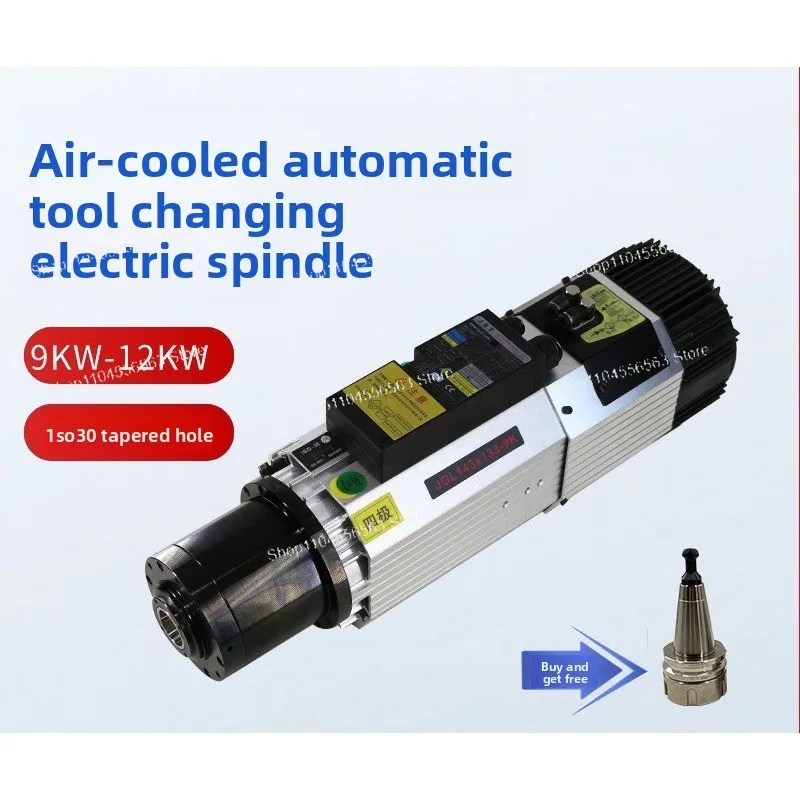 Automatic tool change air-cooled electric spindle, woodworking cutting machine numerical control engraving  motor 6KW9KW12kW