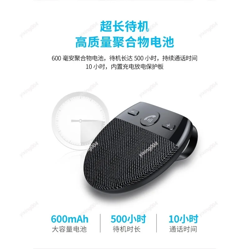 Car Bluetooth Handsfree Kit Voice Prompt Wireless In-Car Speakerphone for Driving