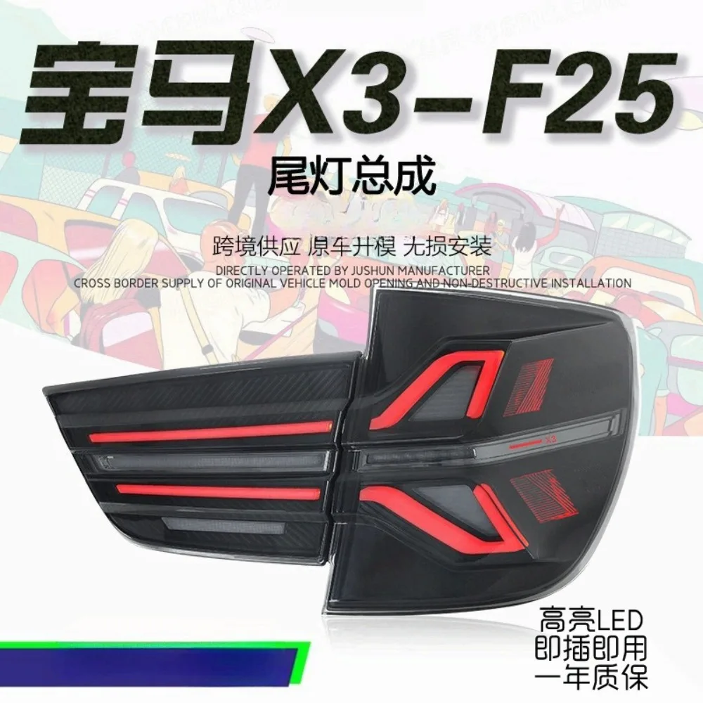 Car Lights for BMW X3 F25 2011-2017 LED Auto Taillight Assembly Upgrade 2023 The Newest G01 G08 Design Signal Lamp Accessories