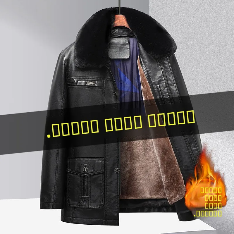 

Утепленная зимняя куртка с флисовой подкладкой, мужское кожаное пальто с длинным воротником, повседневное деловое пальто на молнии с множеством карманов из искусственной кожи