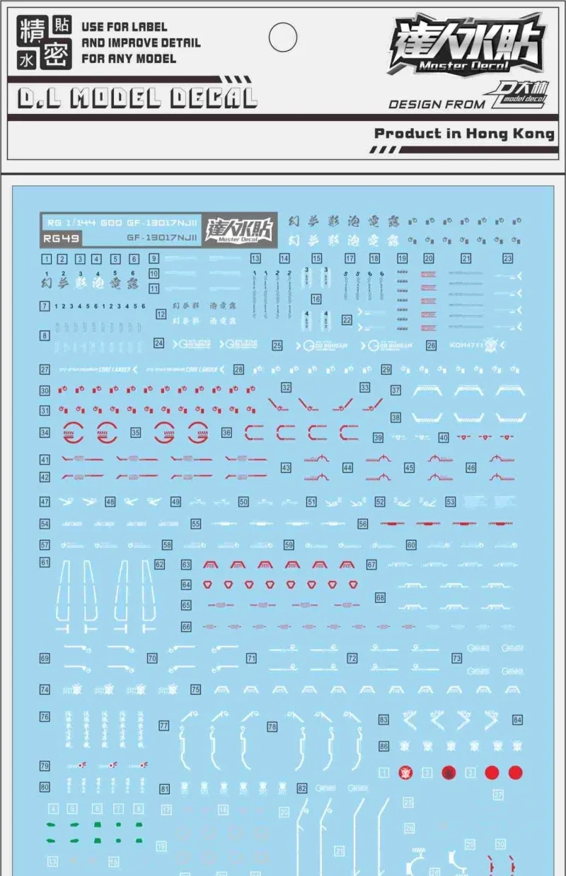 Master Decal D.L Model Decal RG 1/144 GOD GF-13017 NJII RG49 Pre-cut Stickers for Assembly Model Hobby Tools DIY Accessories