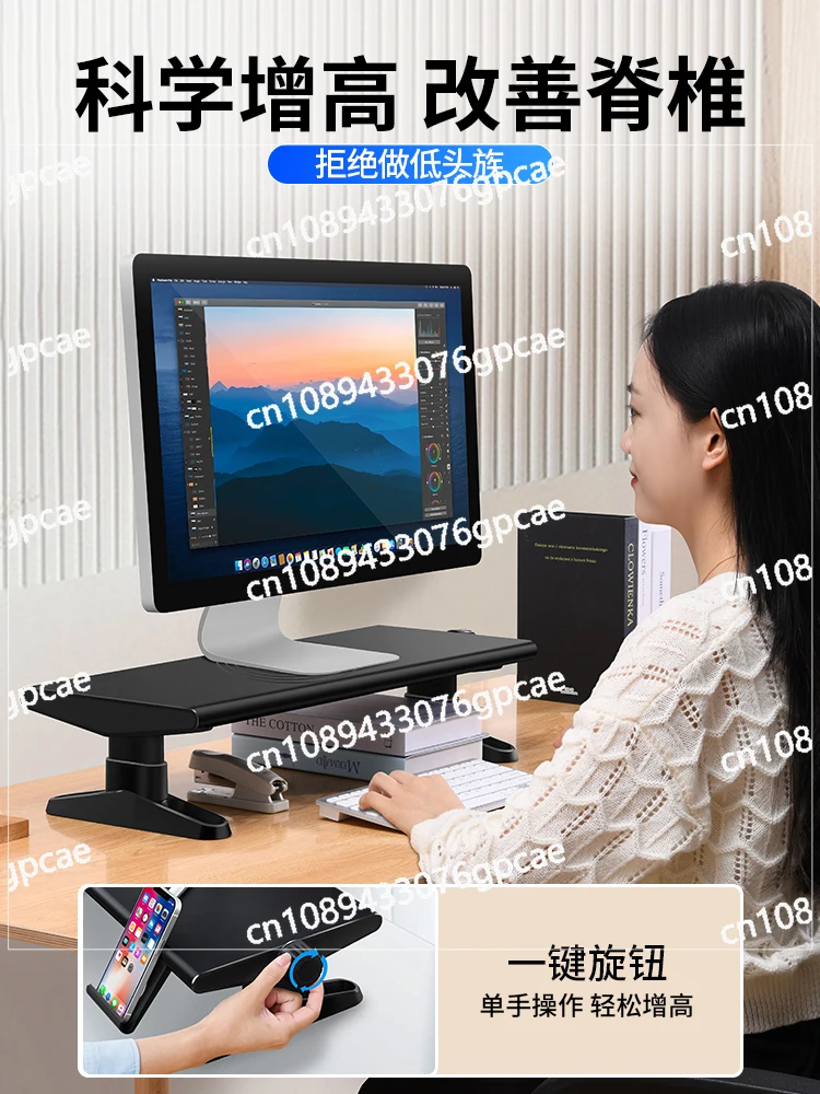 Desktop Notebook Elevating Base Desktop Computer Screen Support Suspended Keyboard Holder Shelf Storage Shelf Multi-function