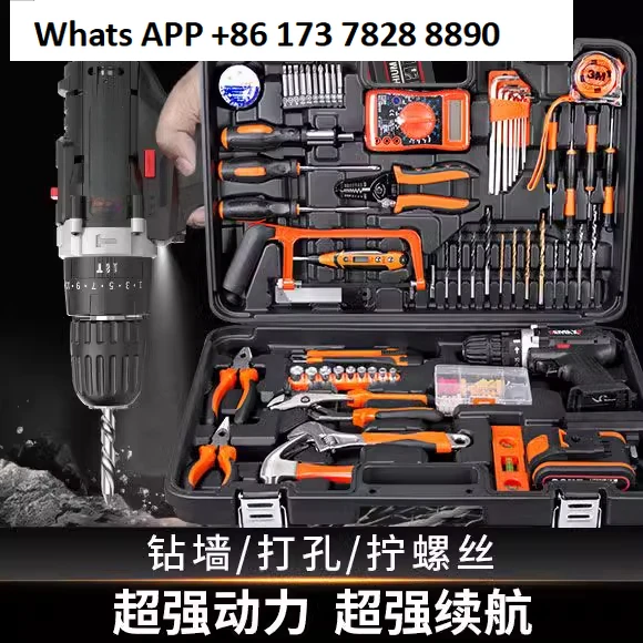 

Toolbox Household Set Multifunctional Hardware Electrician Repair Combination Daquan Tools Car Drill Full Set