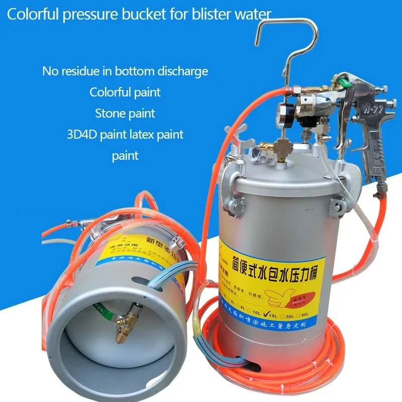New Large15l Pneumatic Color Paint Spraying Pressure Tank Spraying Paint Tank Regulator Spray Gun Nozzle Paint Spraying Machine