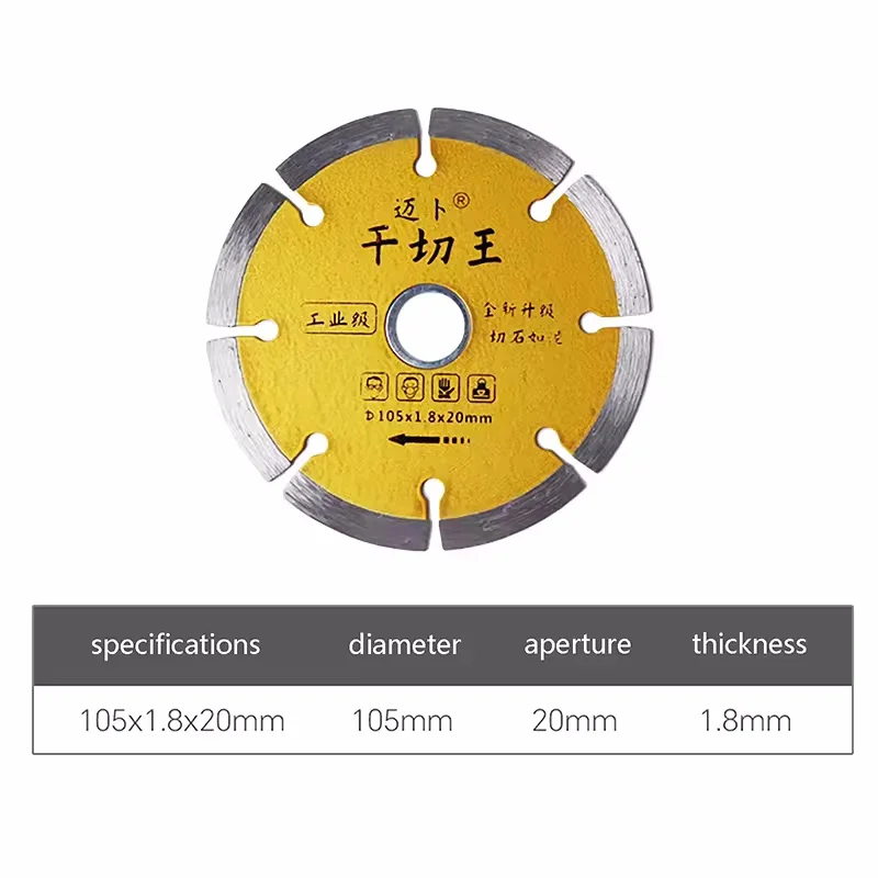1 PCS105/115mm Diamond Dry Cutting Disc Circular Saw Blade Cutting Blade Disk For Marble Concrete Ceramic Granite  Cutting Tools