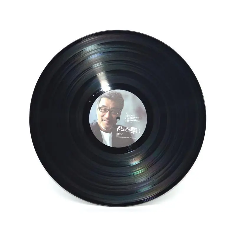 Li Zongsheng, Płyta winylowa, Chińska kolekcja LP 12 cali