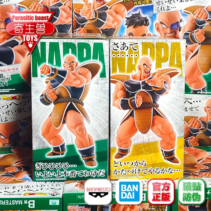 In Stock 25.5cm Bandai Ichiban Kuji Original Dragon Ball Z Last Prize Nappa Saiyan Anime Figure Model Action Gifts Toys Model