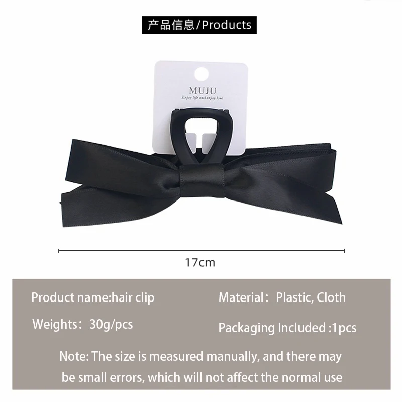 Girls Premium Black Bow Hair Clip Large Shark Clip Cute Hair Accessories Ladies Hair Cards