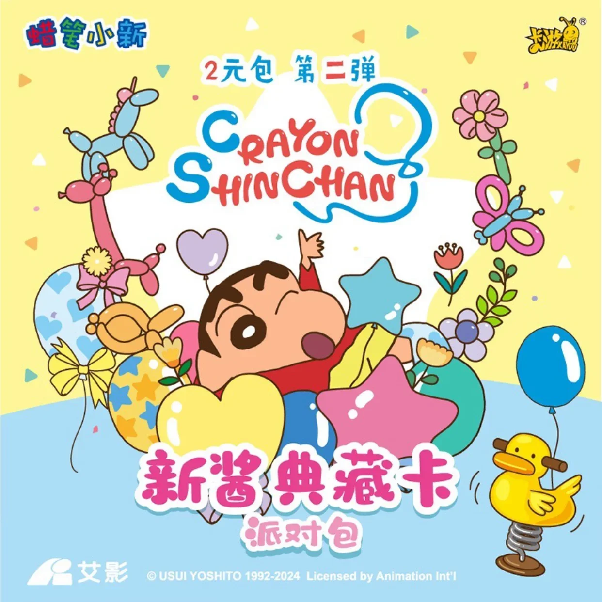 KAYOU Genuine Crayon Shinchan Card Party Pack  Family Party Rare CR Card Anime Collectible Card Toys Gifts