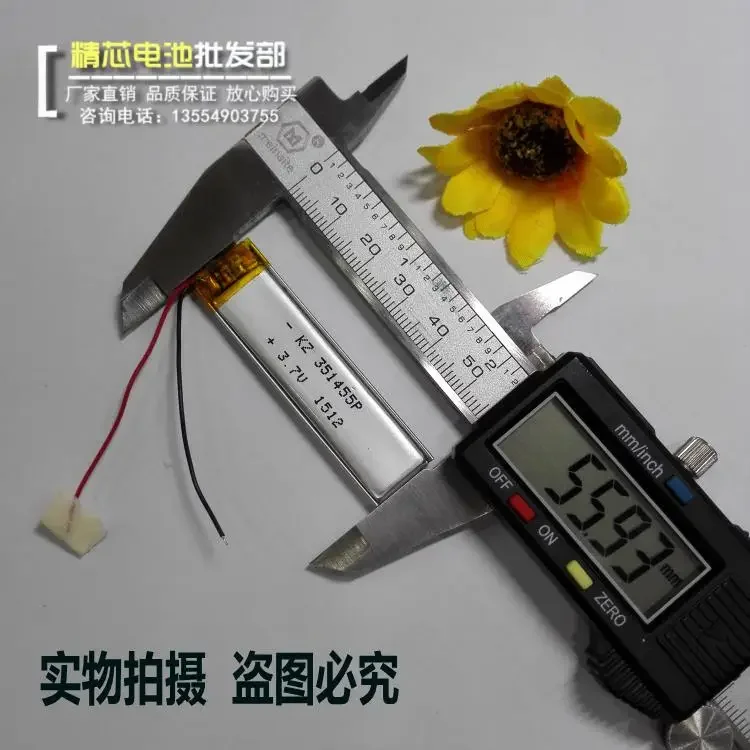 폴리머 리튬 배터리 코어 우아한 A20 레코딩 펜, 351455 모던 F188 카메라 펜 배터리, 충전식 3.7V