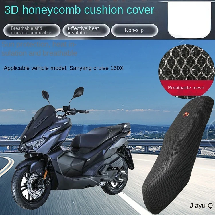 

Дышащий чехол для сиденья Sym Jet X 125 / 150 / 200