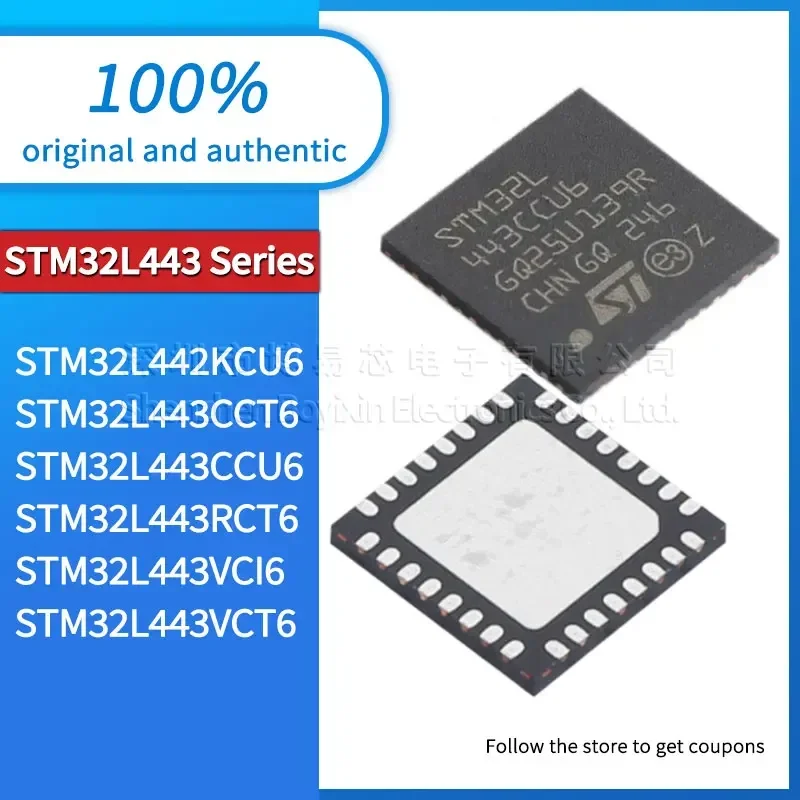 

STM32L442KCU6 STM32L443CCT6 STM32L443CCU6 STM32L443RCT6 STM32L443VCI6 STM32L443VCT6 plastic protective case