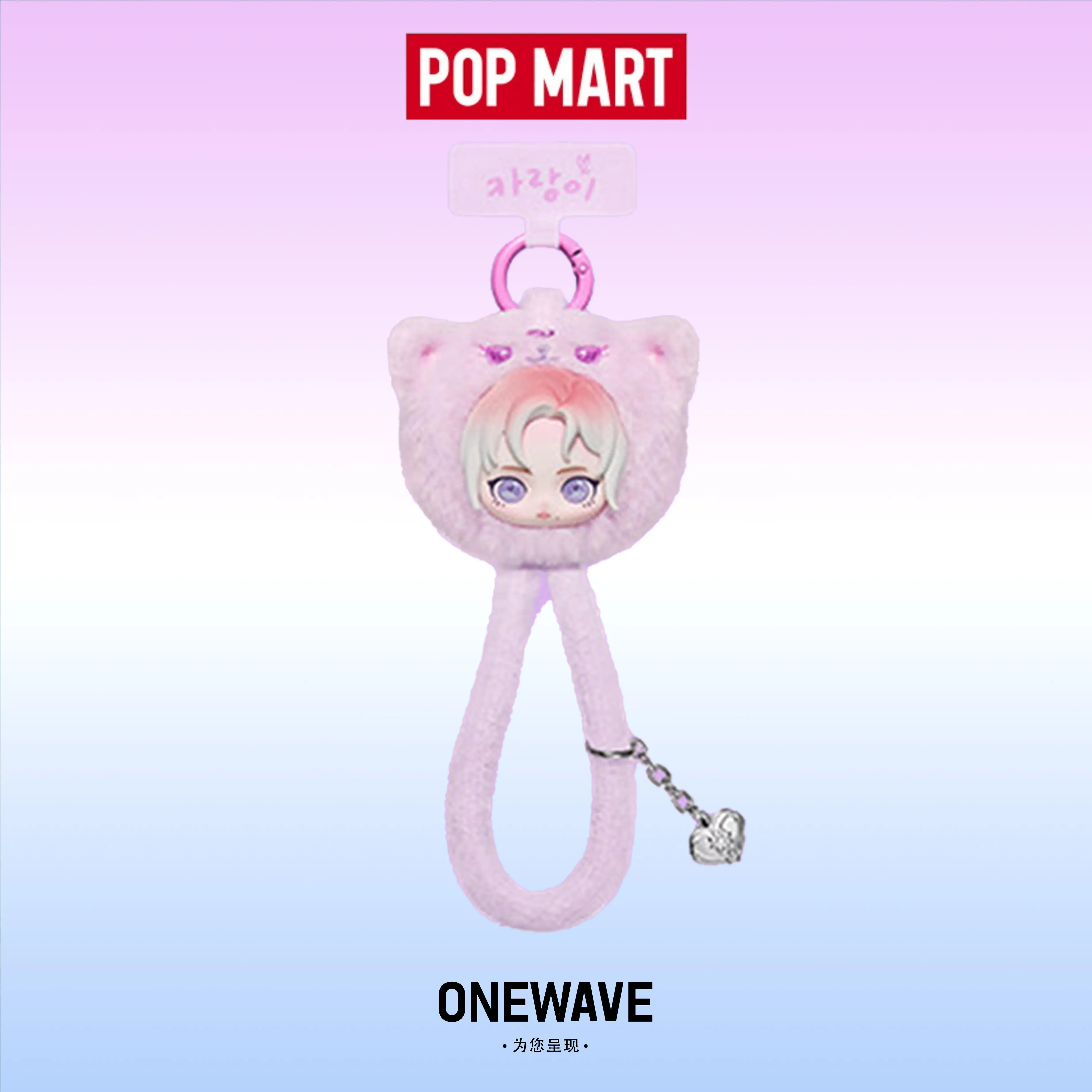NEW POPMART Aespa Fluffy Club スマホストラップ ブラインドボックス