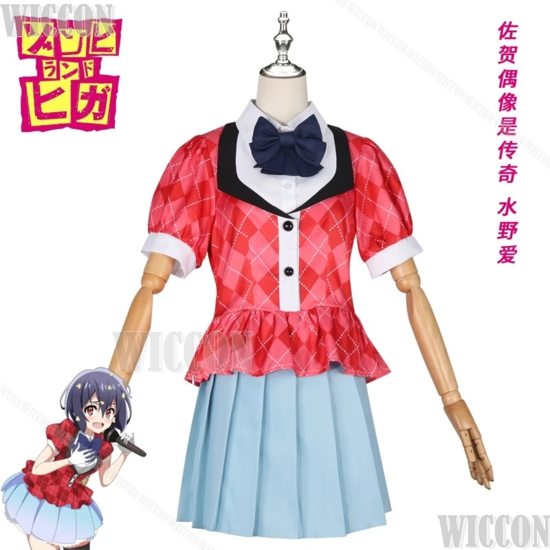 زومبي فتاة مشروع ميزونو Ai تأثيري حلي أنيمي المعبود الزي غيبوبة فتاة فستان ساكي تأثيري حلي قميص تنورة كوميك كون ﻿