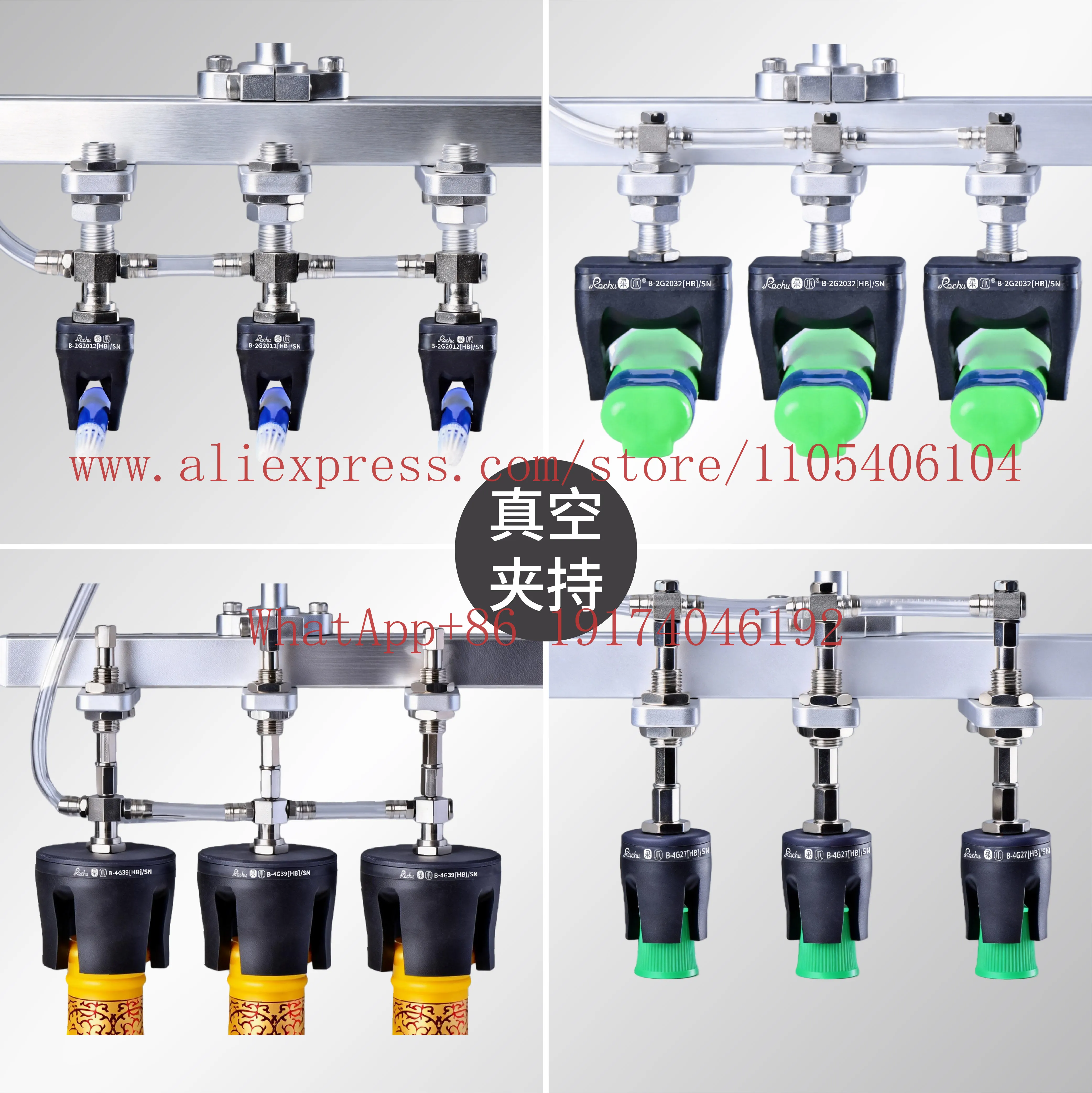 [Flexible Soft Claw Models Daquan] Soft Touch Claw Vacuum Suction Cup Manipulator Fixture High Temperature Resistance