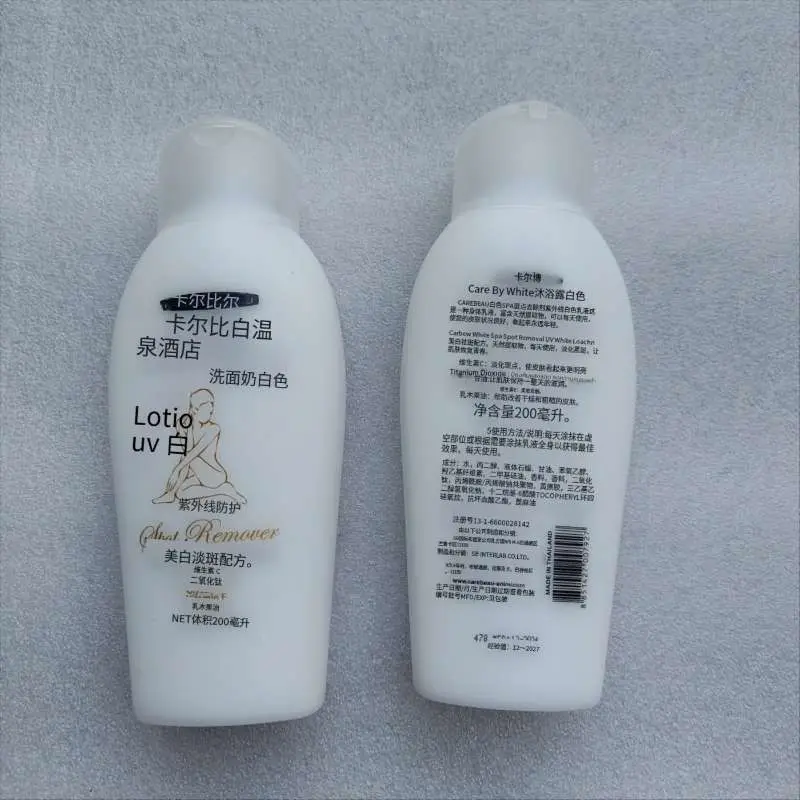 Рисунок 4 - Таиланд Осветляющий лосьон для