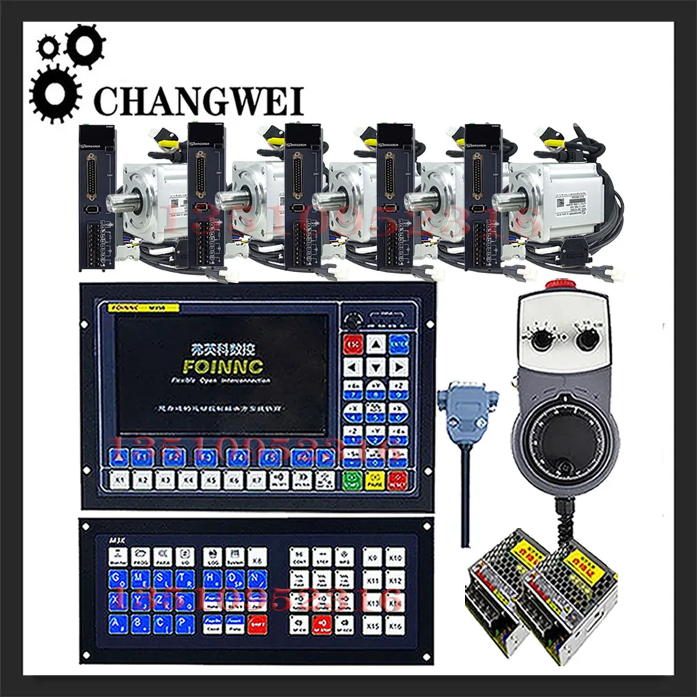 

The Latest M350 3/4/5 Axis Cnc Off-line Controller Combination Kit +750w High-precision Motor Drive 2.39nm 3000r/Min With Brake