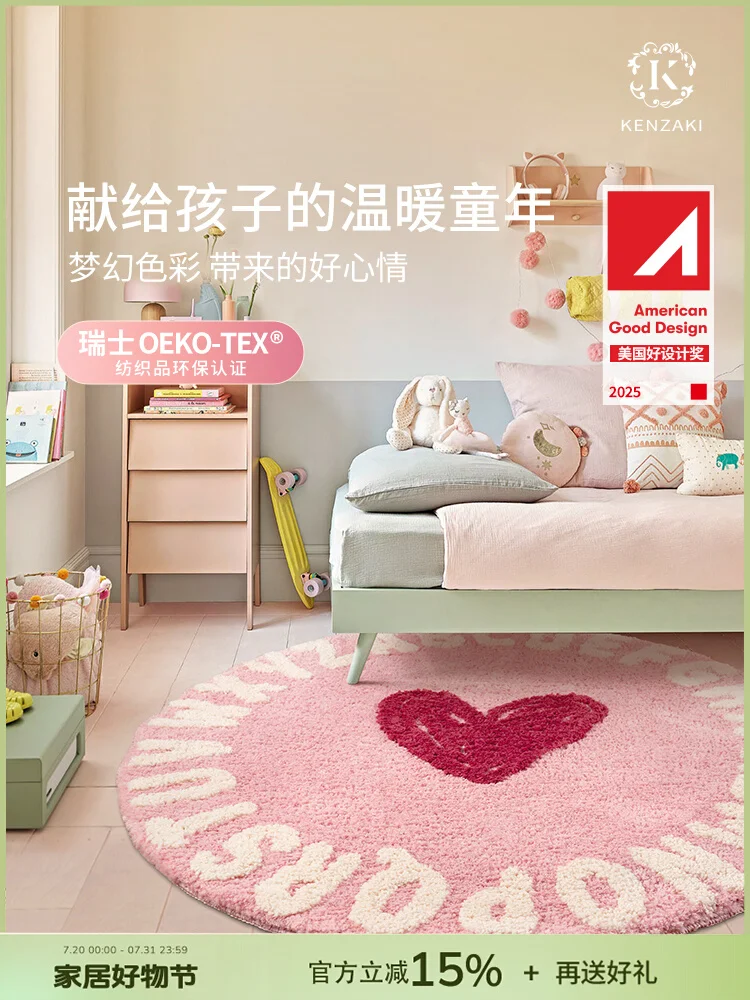 

2025 hot sale carpet girls bedroom bedside blanket dresser kids floor mat round pink love dopamine room machine washable