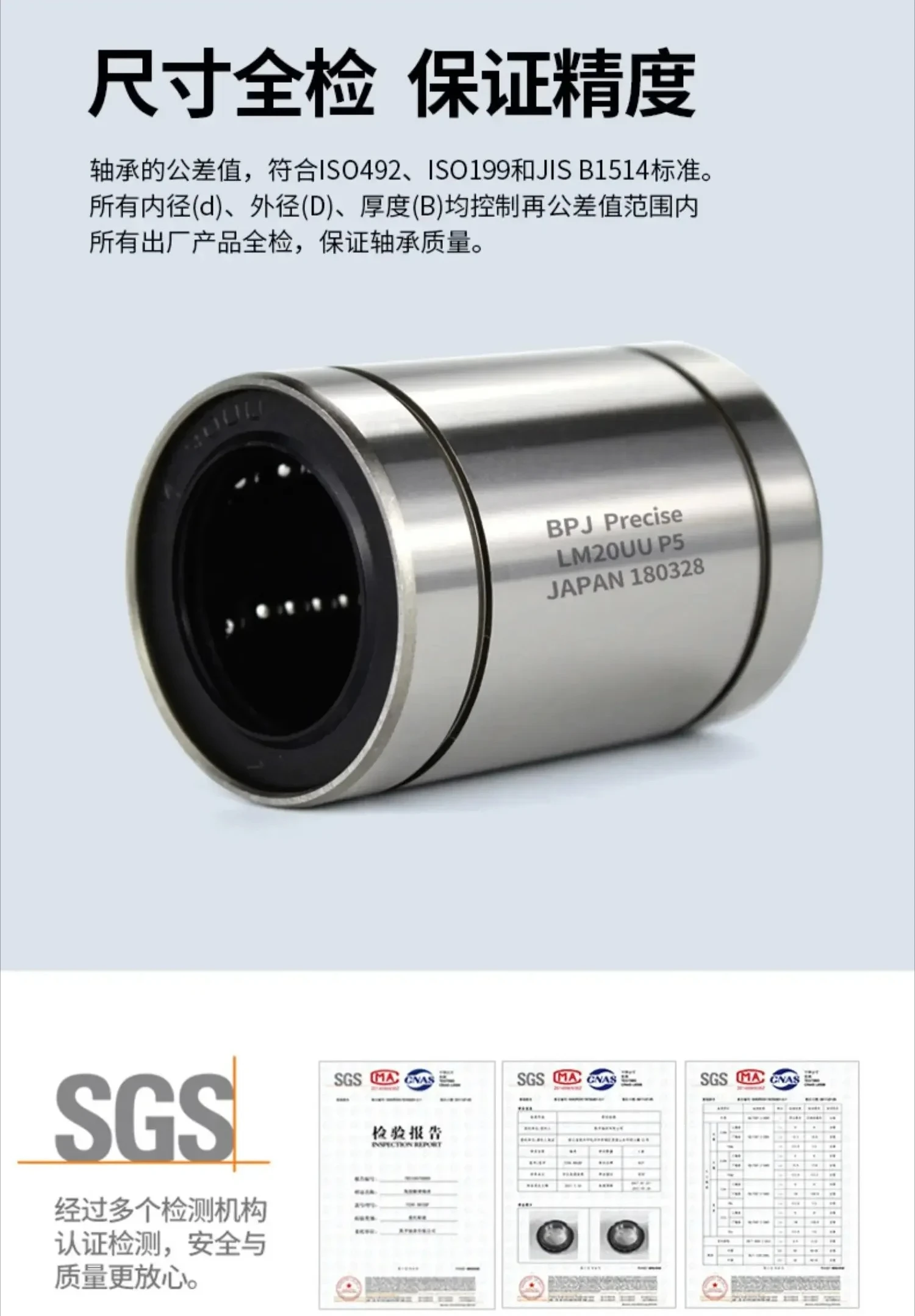 Linear bearing LM4 5 6 8 10 12 13 16 20 25 30 35 40 50UU