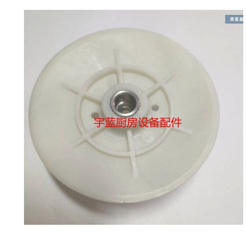 For WINTERHALTER dishwasher accessories dishwasher water pump impeller motor impeller 3102270