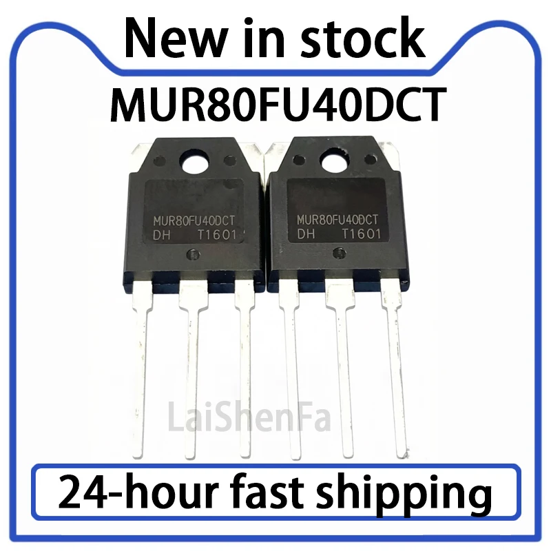 5PCS MUR80FU40DCT MUR80FU40 TO3P New 80A 400V Fast Recovery Diode for Inverter Welding Machinein Stock