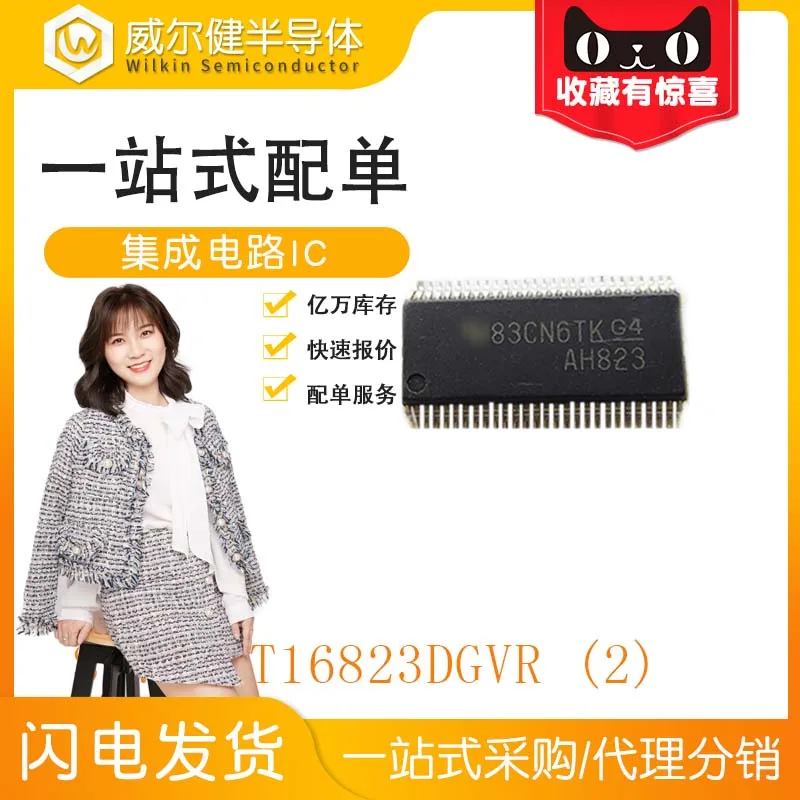 

Free shipping SN74ABT16823DGVR TVSOP-56 AH823 10PCS