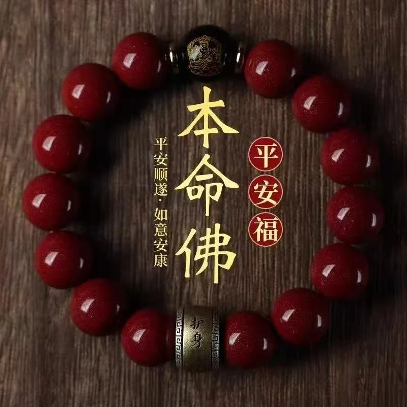 purple-gold-sand-bracelet-men-and-women-zodiac-buddha-natural-stone-beads-silver-jewelry-eight-guardian-deities