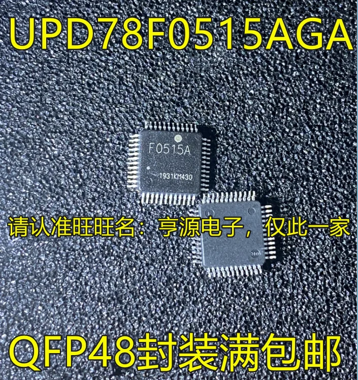

UPD78F0515AGA