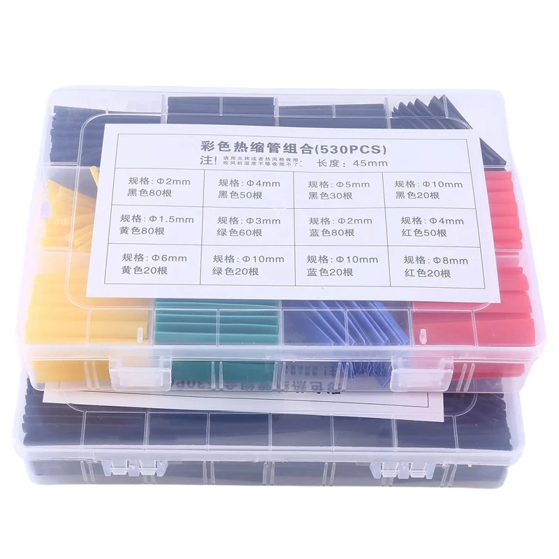 2 Sets 530Pcs Heat Shrinkable Sleeve Wire Protection Sleeve Insulation Heat Shrik Tube