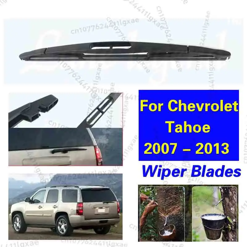 

For Chevrolet Tahoe 2007 - 2013 Rear Wiper Blade Windshield Windscreen Clean Tailgate Window Car Rain Brush Car Accessories 12"