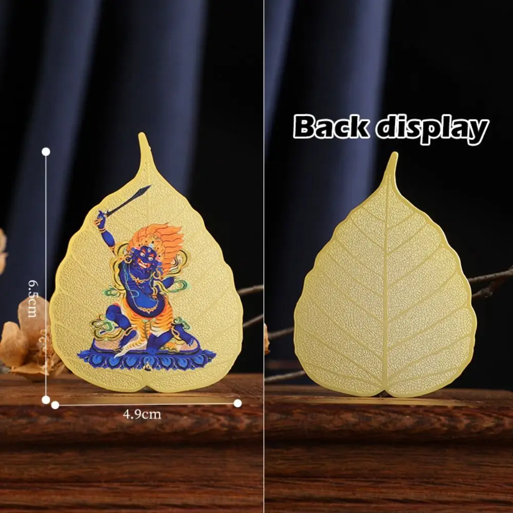 New Chinese Feng Shui Copper Bodhi Leaf Twelve Zodiac Characters Yellow God of Wealth Eight Guardian Gods Sakyamuni Tara Guanyin