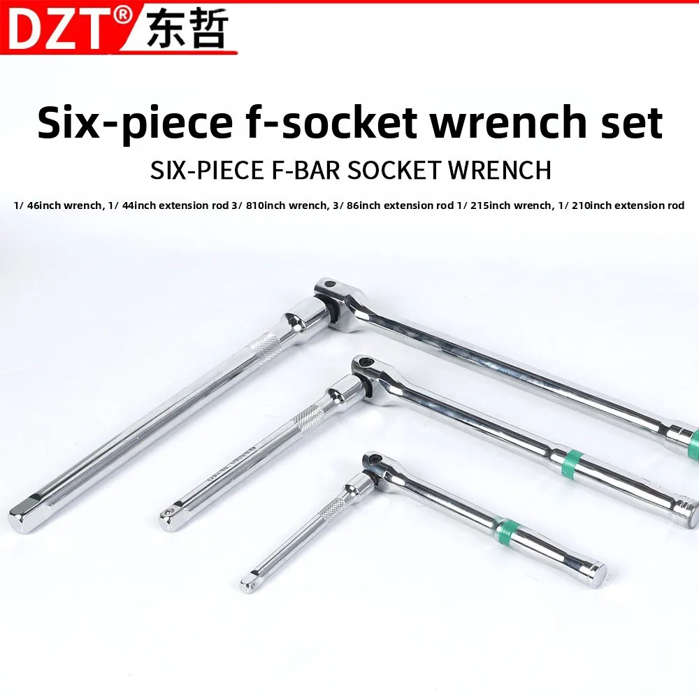 

Dafei Zhongfei Xiaofei Movable Wrench Set - 1/2 3/8 1/4 F Rod Extension Rod Tool