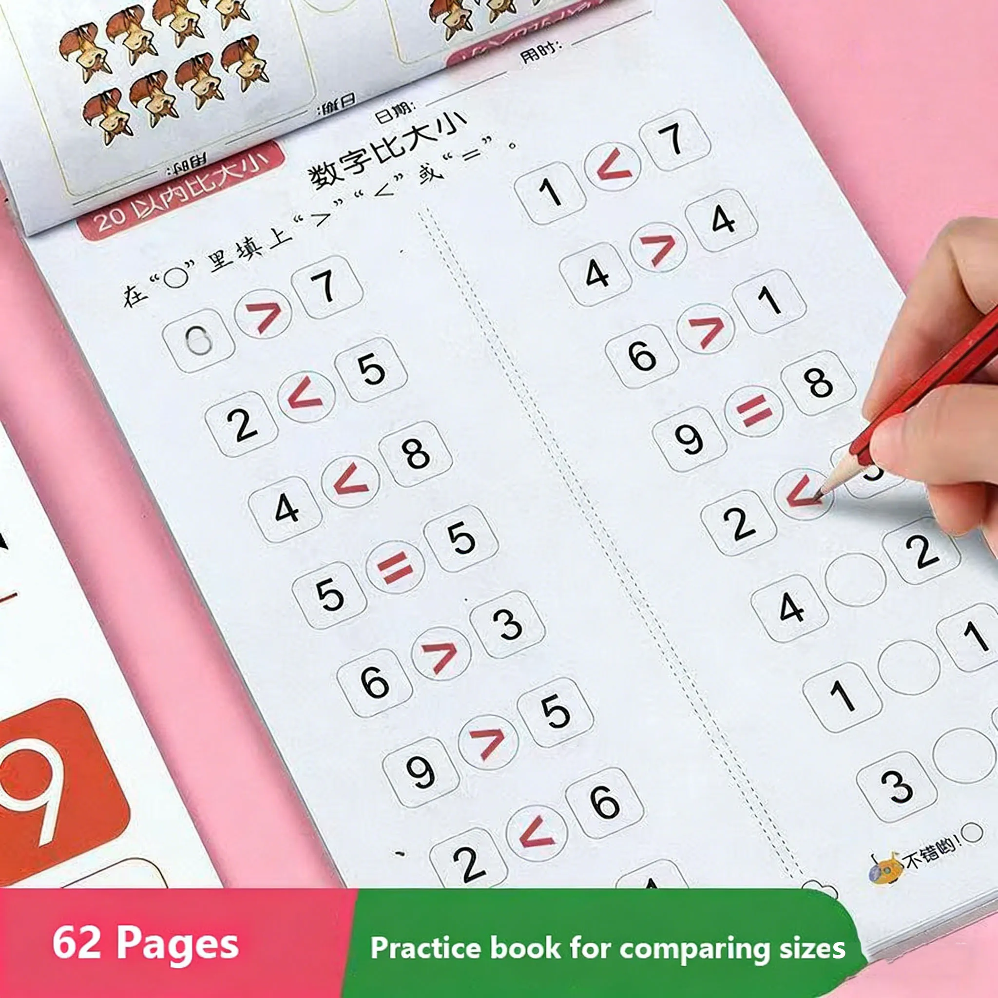 Preschool Math Workbook: Number Comparison Dot Matrix Tracing Book, 62 Pages Daily Practice Workbook for Toddlers