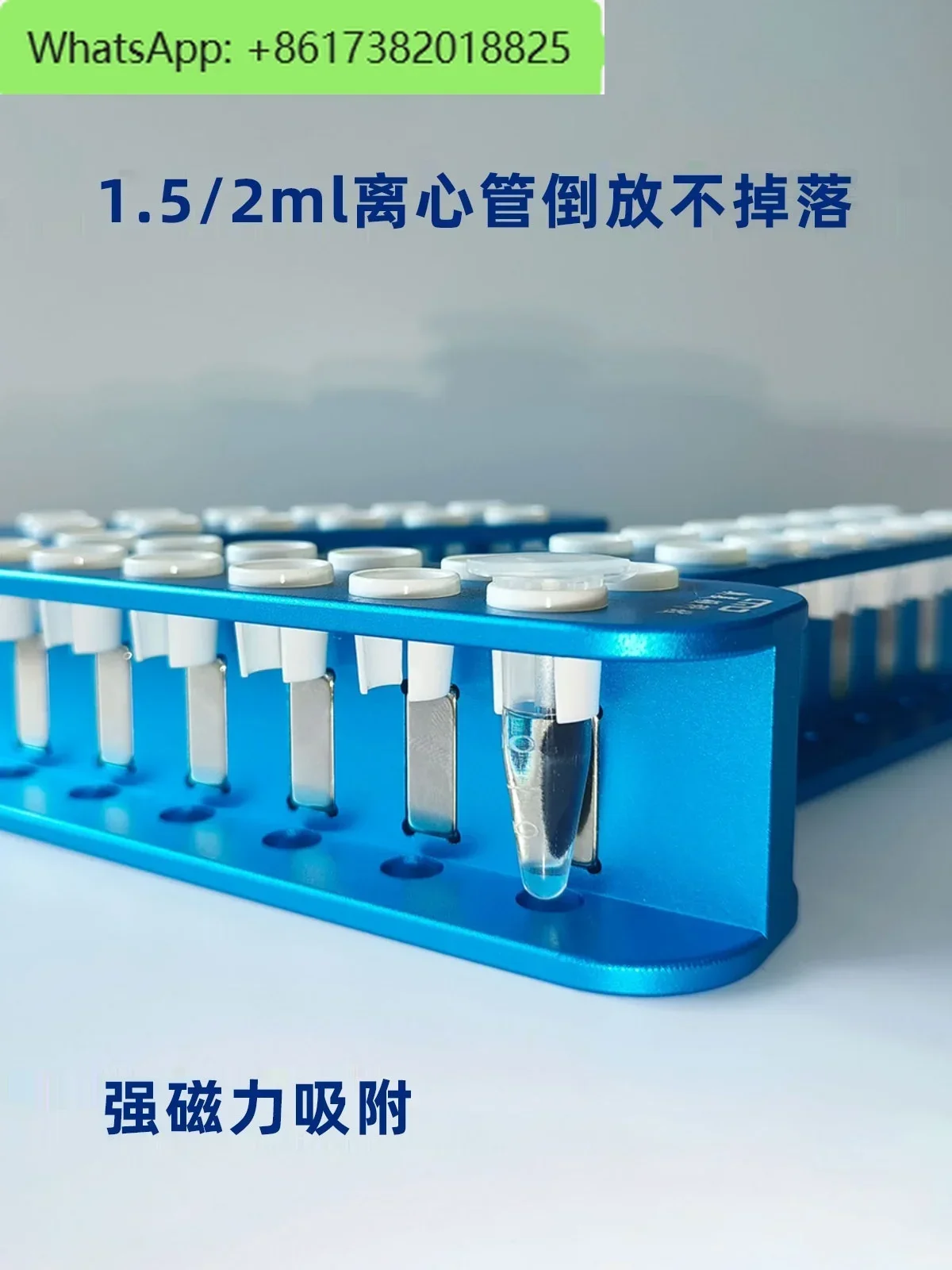 Magnetic rack 1.5ml/2ml/0.5ml centrifuge tubes for laboratory processing with biomagnetic bead separator