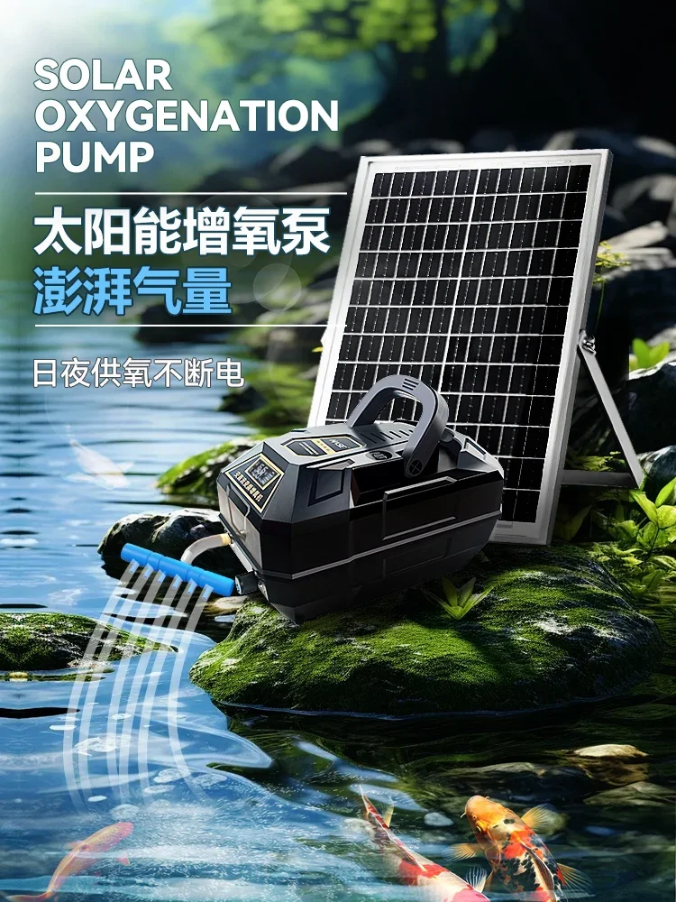 Solar Fish Pond Oxygenation Pump Oxygen Machine Outdoor Waterproof Charging Aquatic Fish Tank Pond Fish Farming Small And Medium