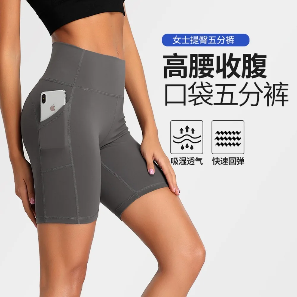 Short de sport européen et américain à cinq points, serré, Fitness, taille haute, levage des hanches, cyclisme, Yoga