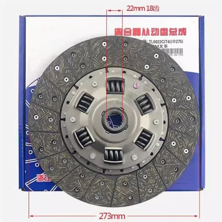 Forklift 275/18 tooth three claw clutch plate pressure plate assembly, bearing three piece set