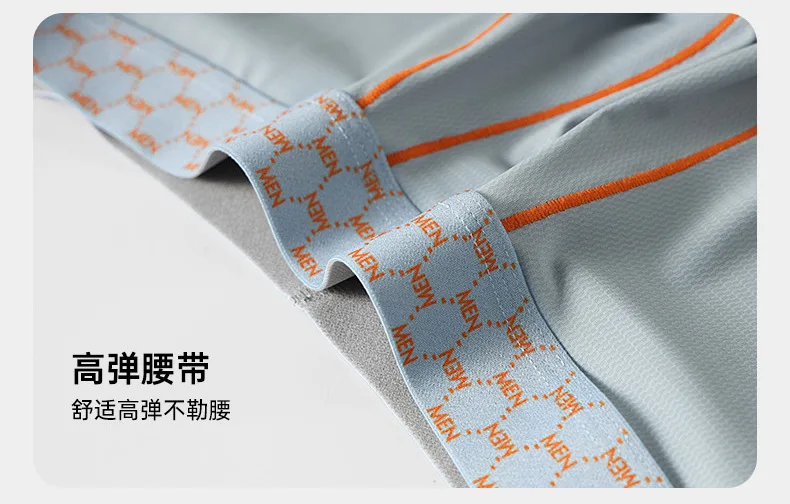 Mens Ice Silk Underwear Long Leg Boxer Briefs Large Pouch Sports Cycling Anti Chafing Workout Running Ropa Interior Deportiva